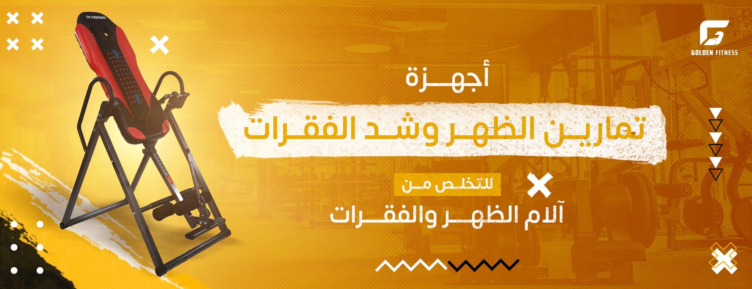 fixed banner