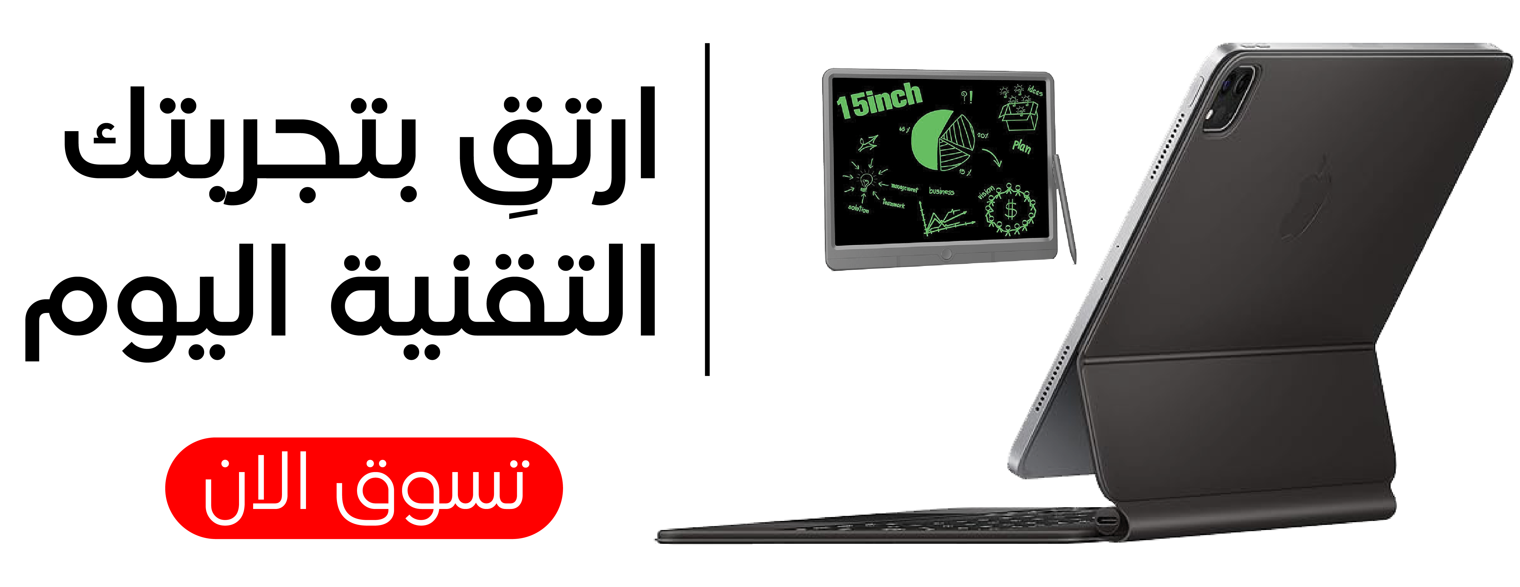 Luma Tech image-slider-0