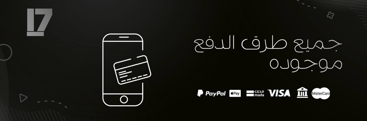 fixed banner