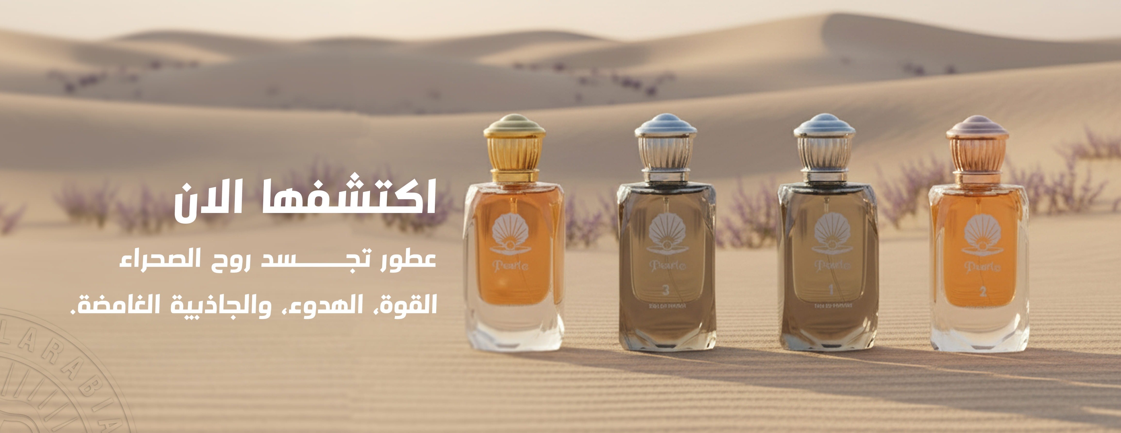 متجر الدانة العربية image-slider-0