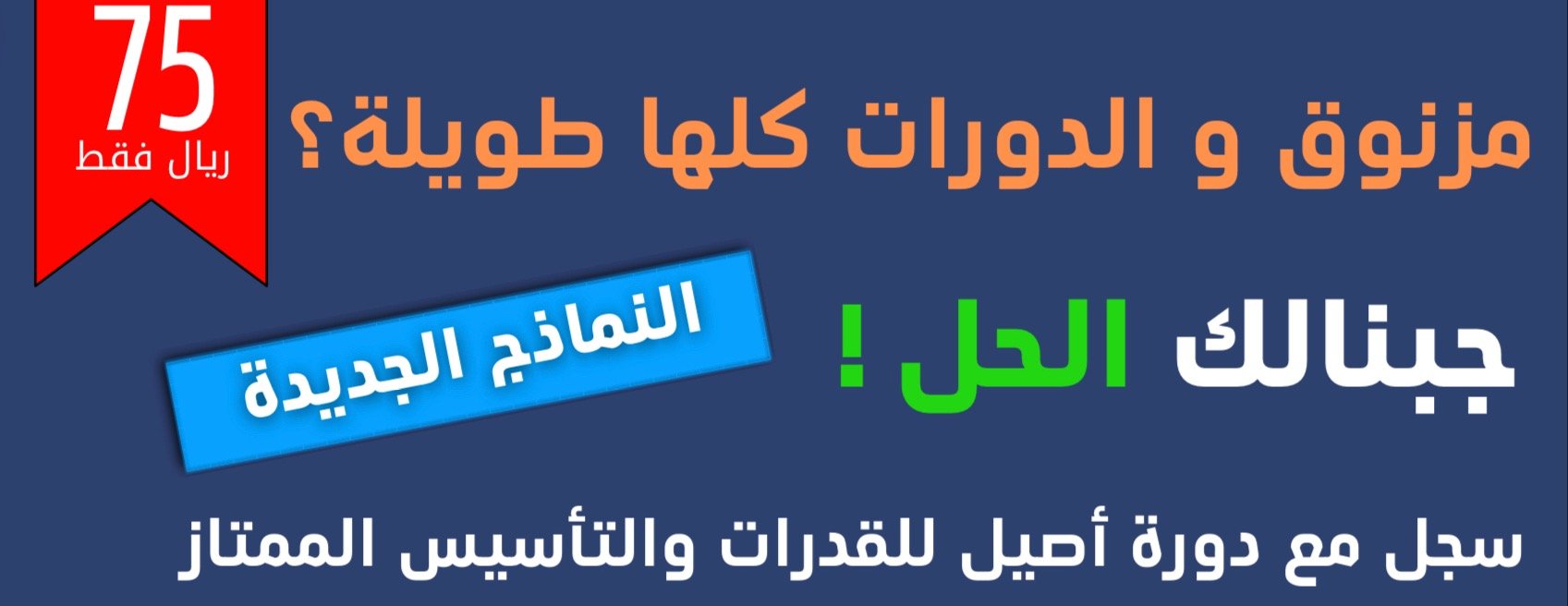 منصة أصيل image-slider-0