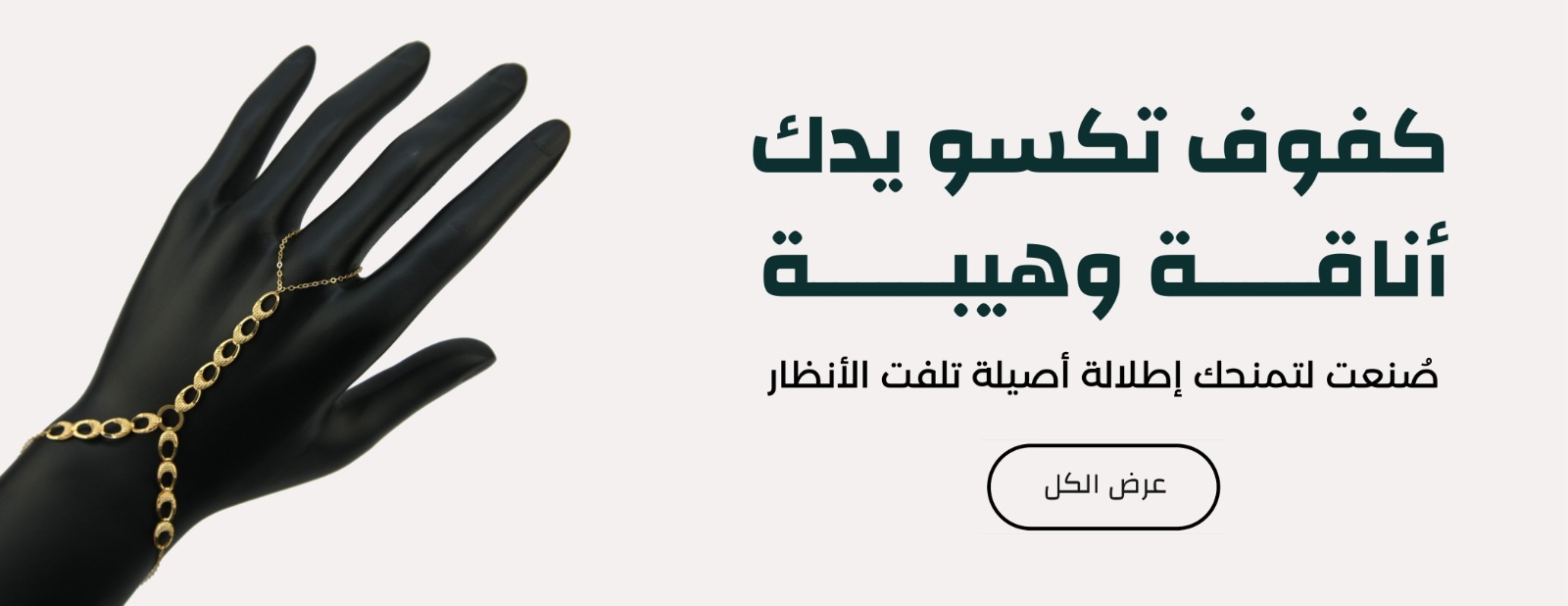 fixed banner
