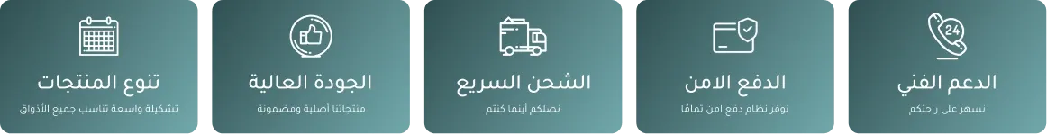 fixed banner