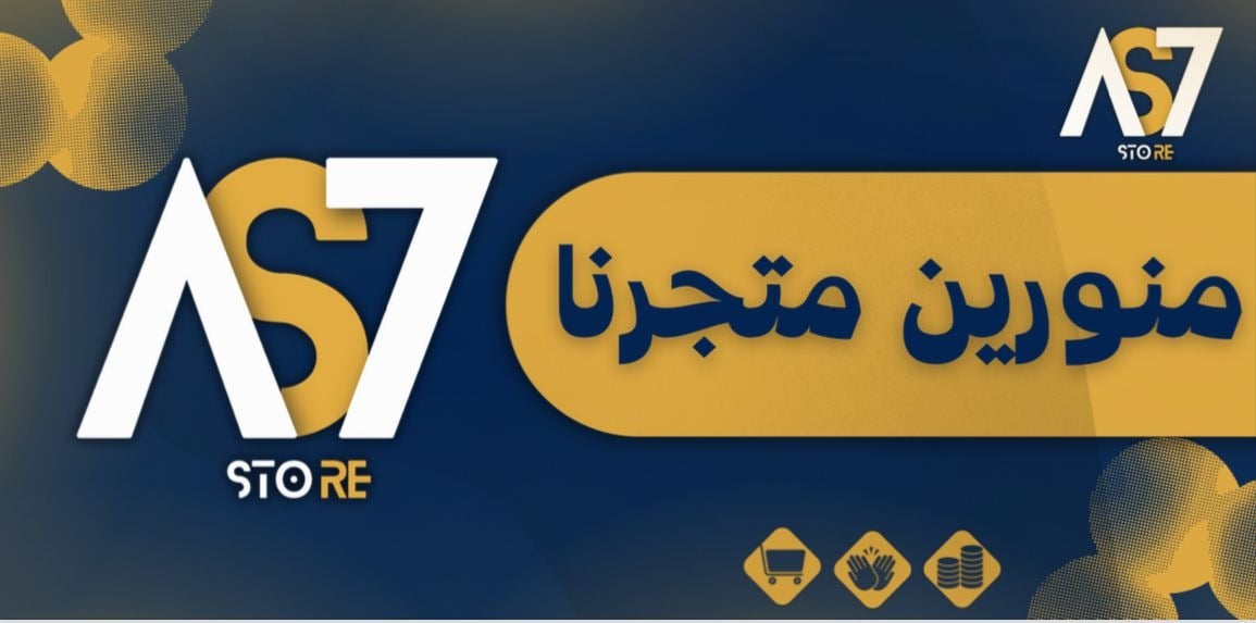 fixed banner