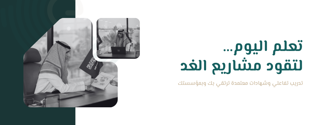 متجر مركز الجودة والتميز للتدريب image-slider-2