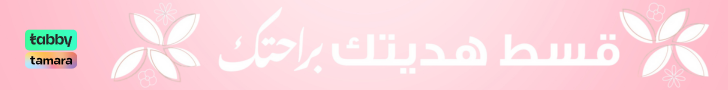 fixed banner