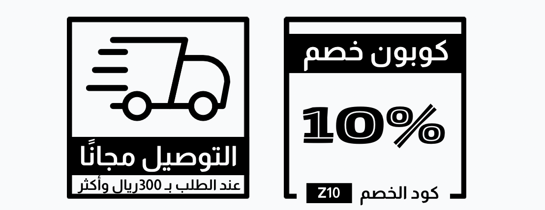 fixed banner