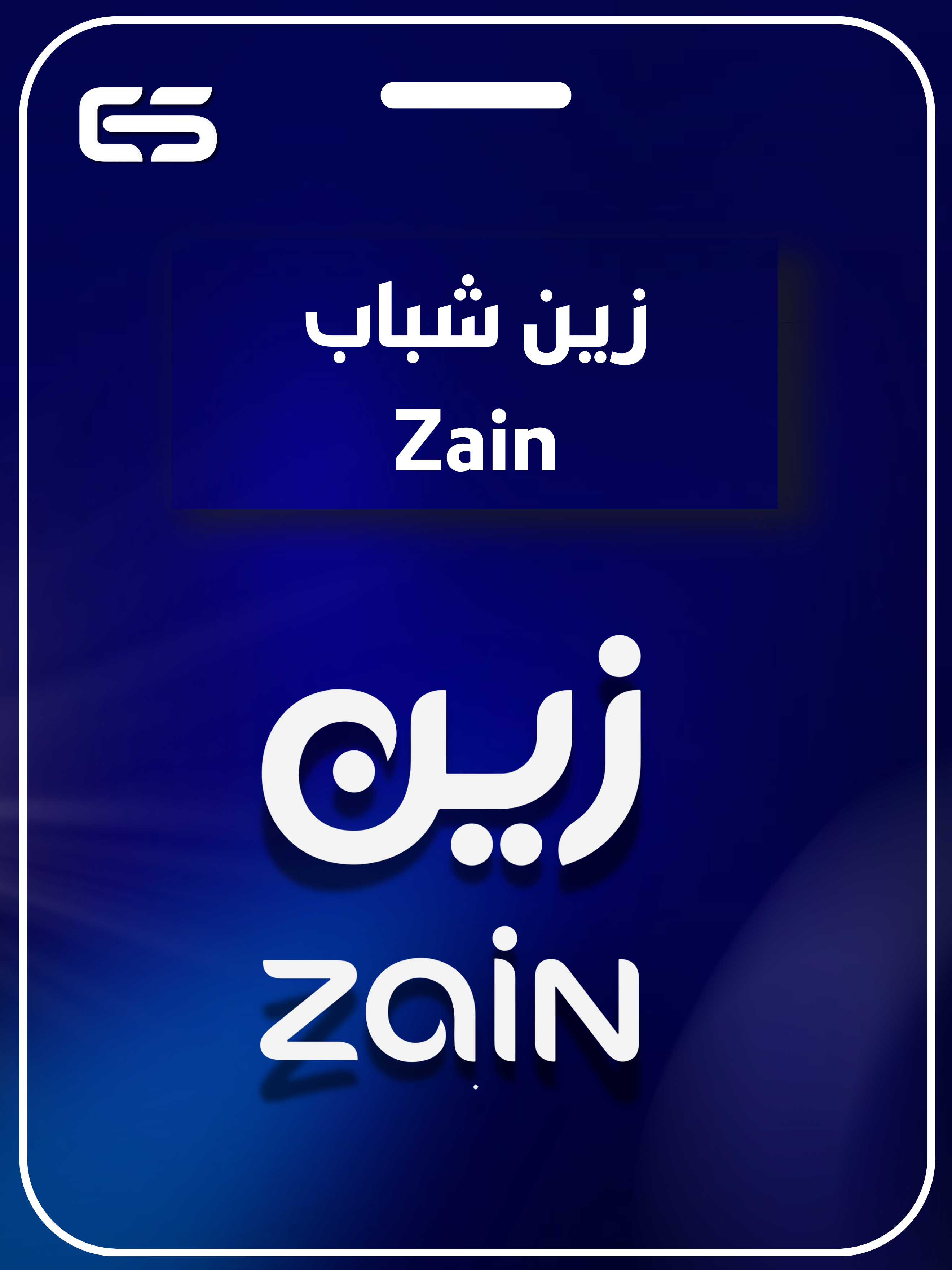 category banner