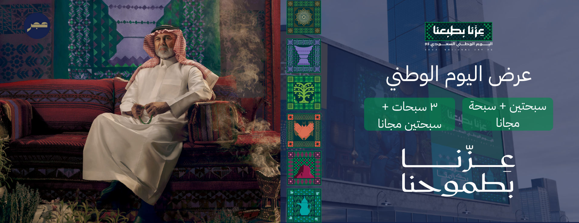 سبح هجر image-slider-0