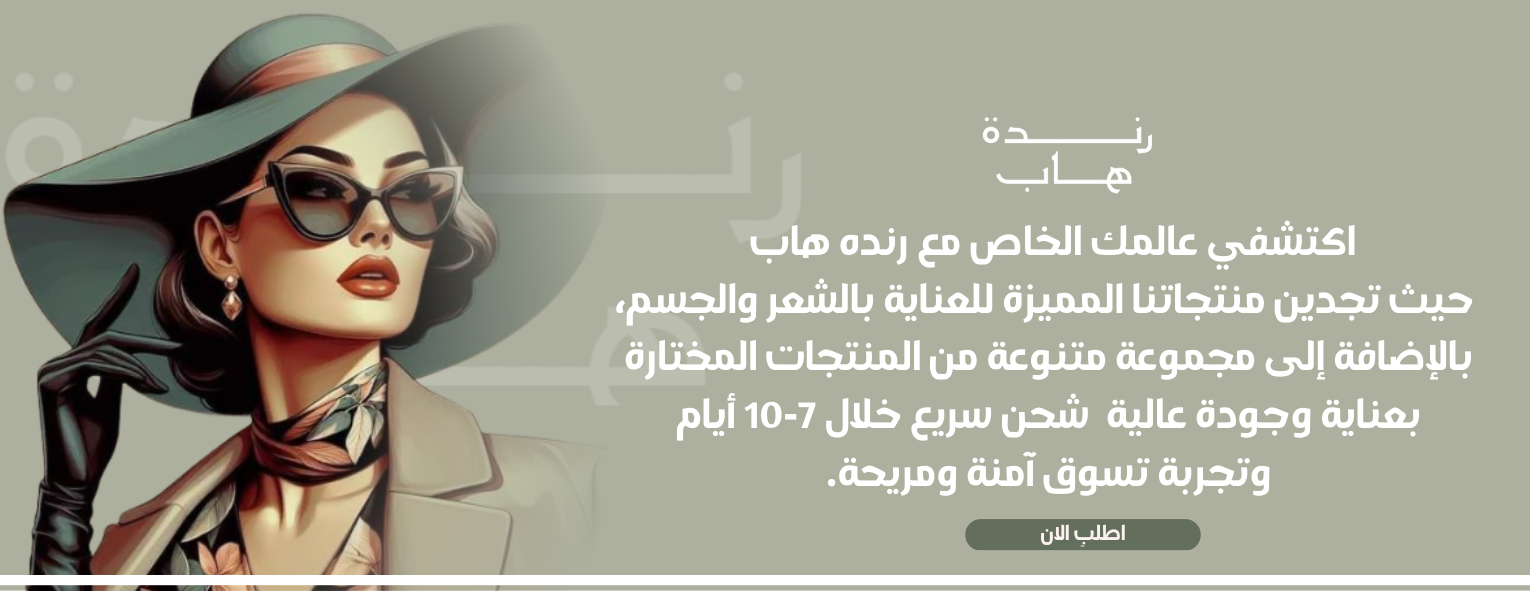 رنده هـــاب image-slider-0