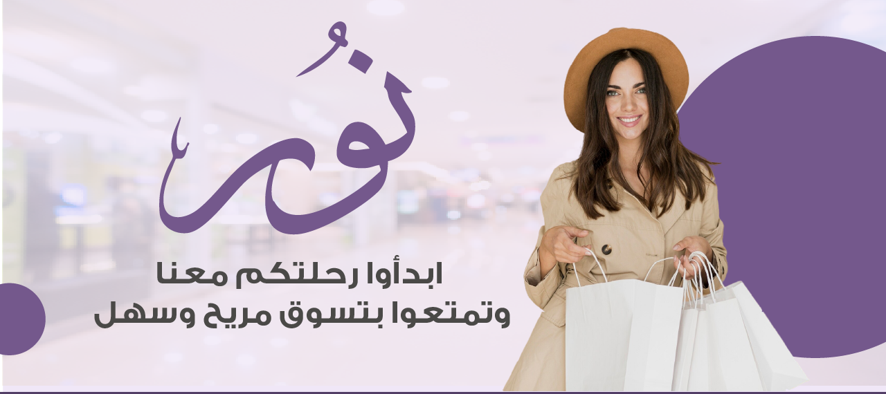 fixed banner