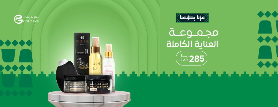 GOLD EVE image-slider-0