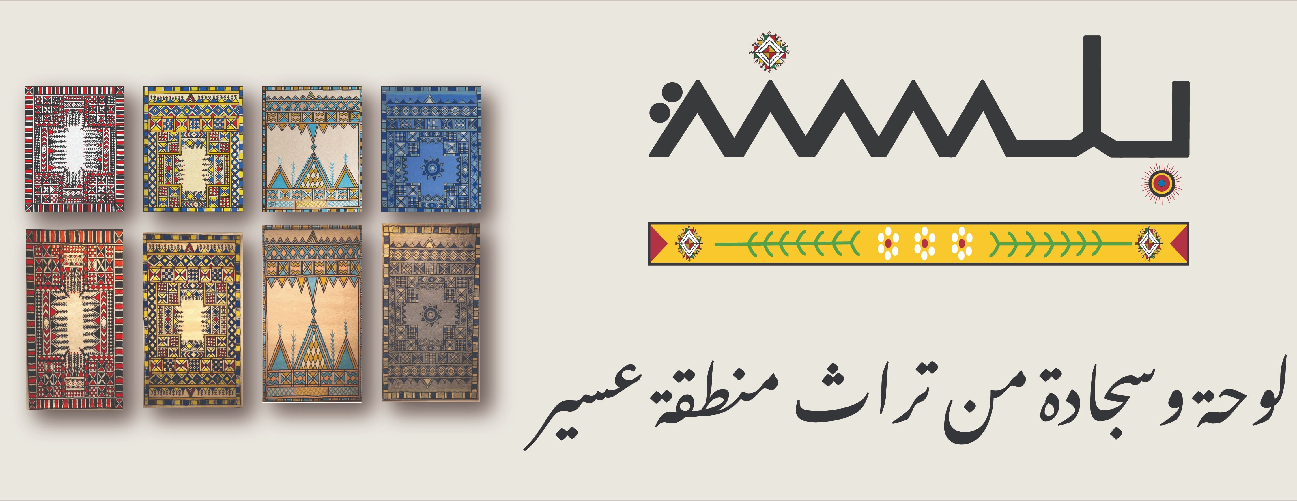 بَلْسَنه image-slider-0