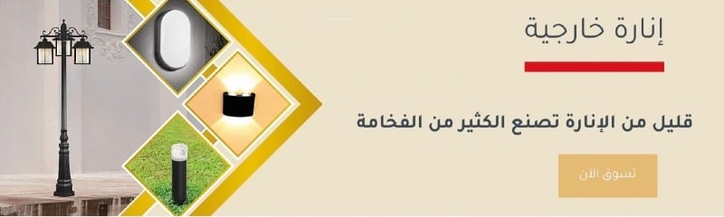 ترند لايت للإنارة  Trend lighting image-slider-0