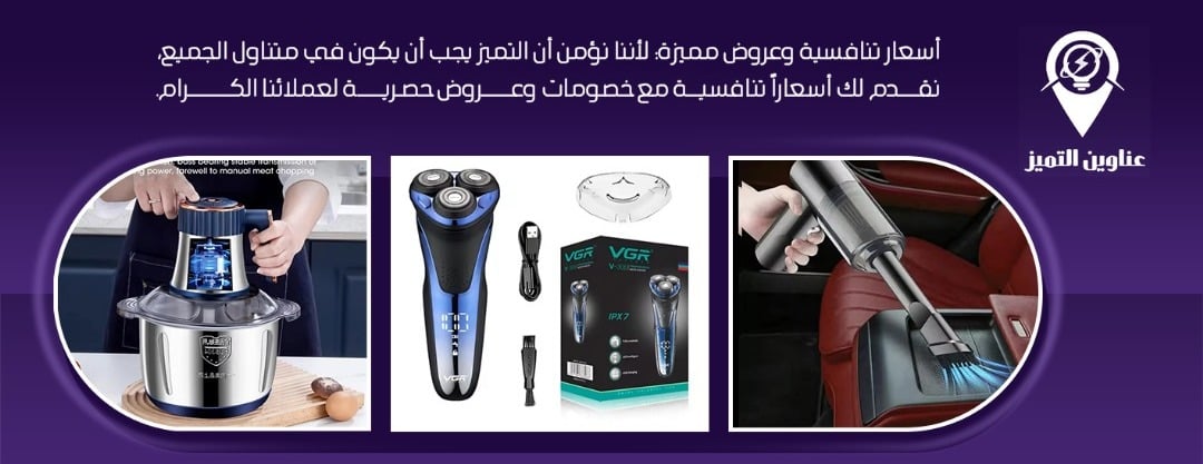 عناوين التميز image-slider-0