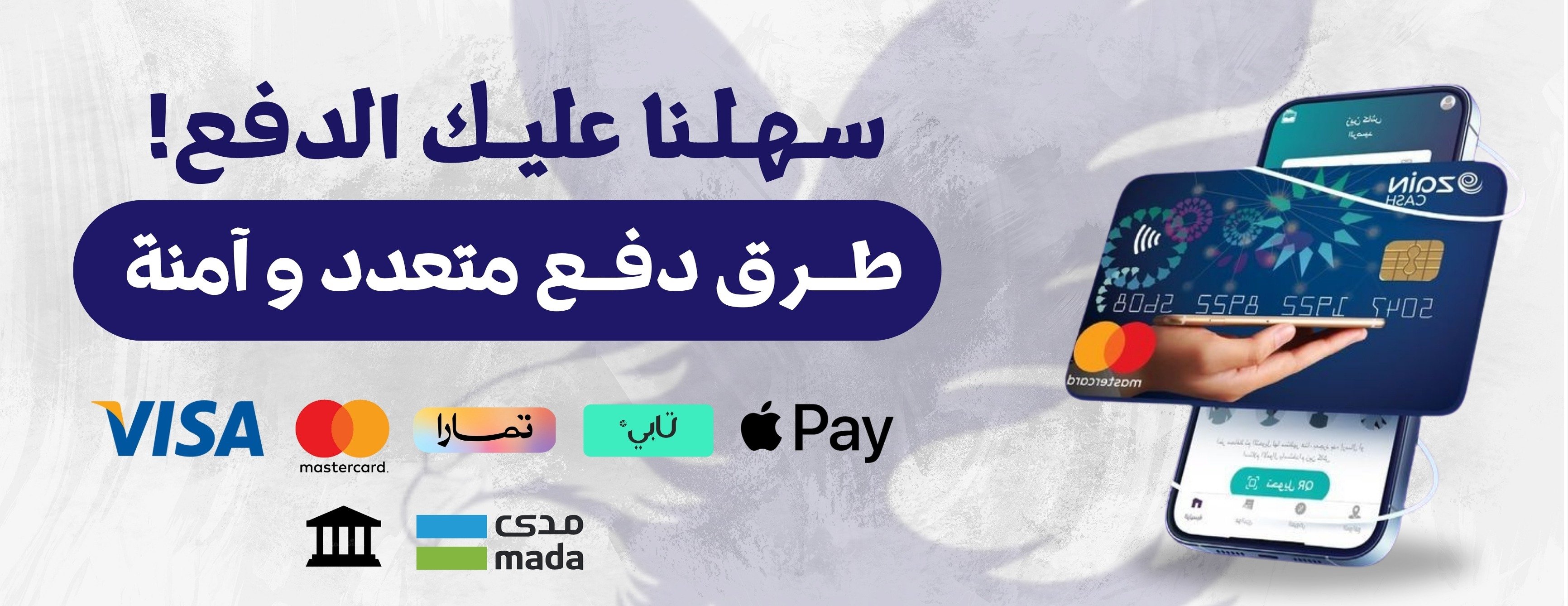 شركة عالم اللوازم الحديثة image-slider-2