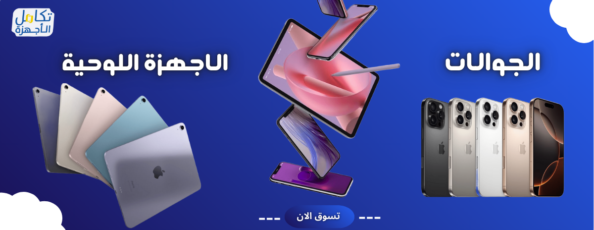 تكامل الأجهزة image-slider-0