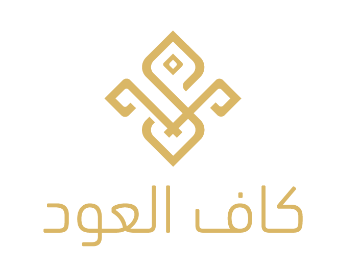 Kaf Al Oud