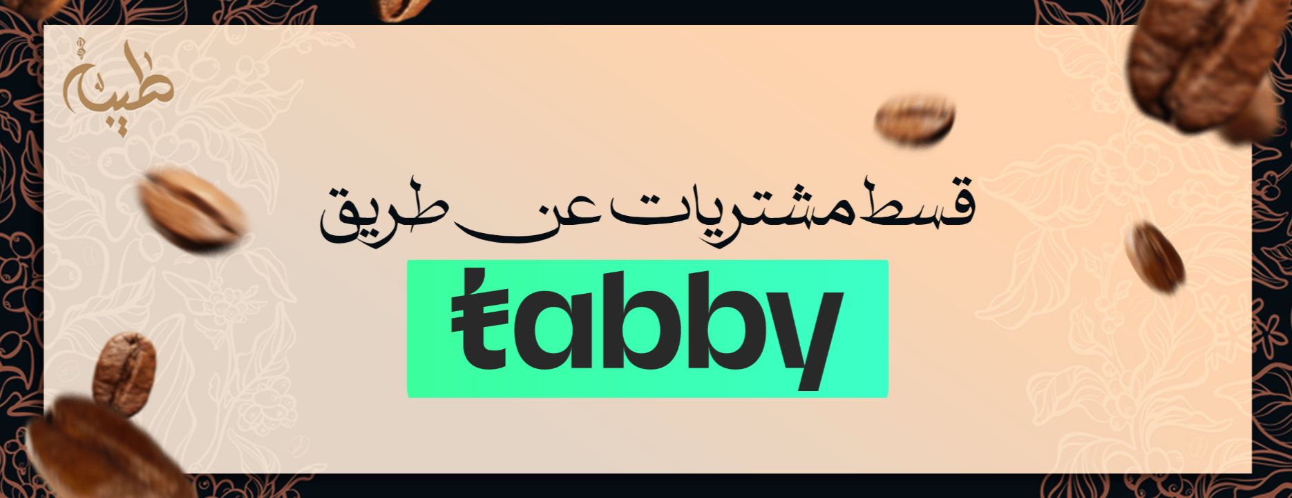 سواعد طيبة image-slider-2