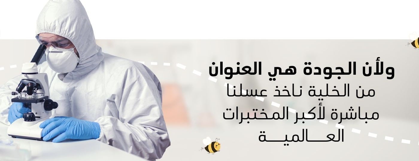 عرش بلقيس متجر إلكتروني مُعفى من الضريبة image-slider-0