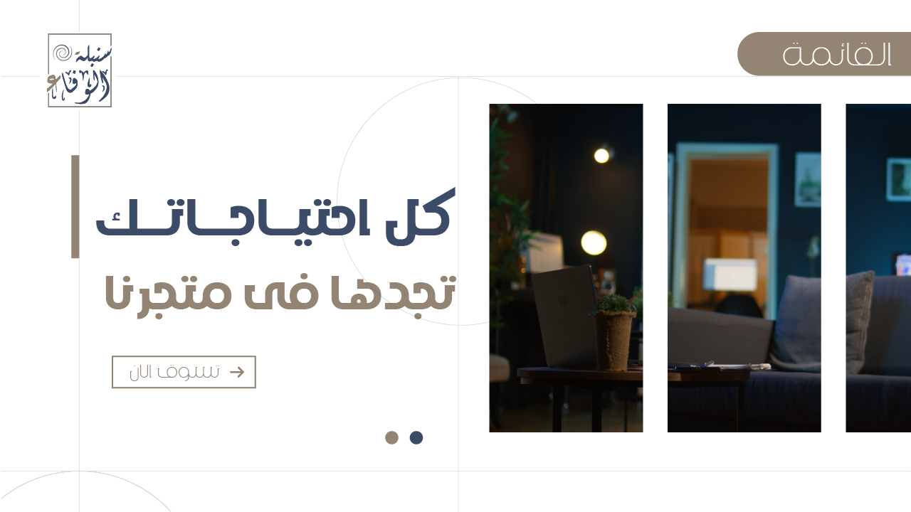 fixed banner