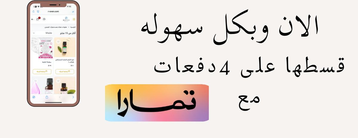 روفان image-slider-0