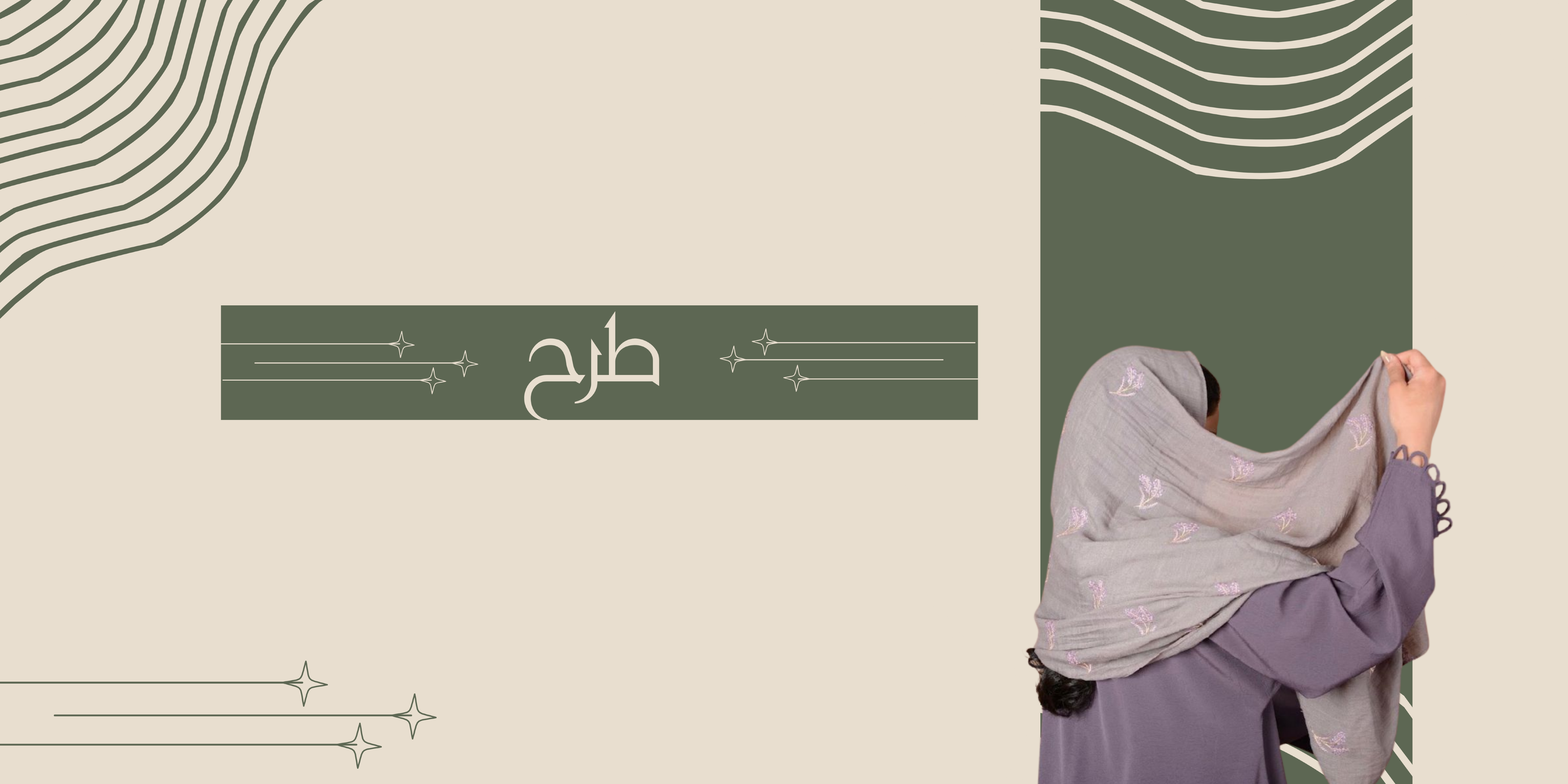 fixed banner