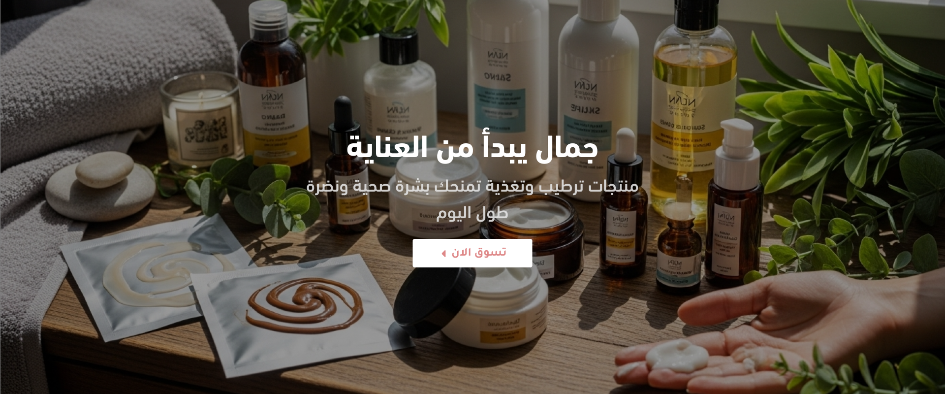 Enaya Shop image-slider-0