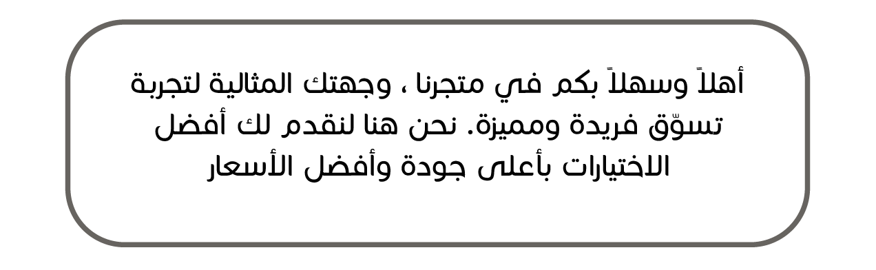 fixed banner