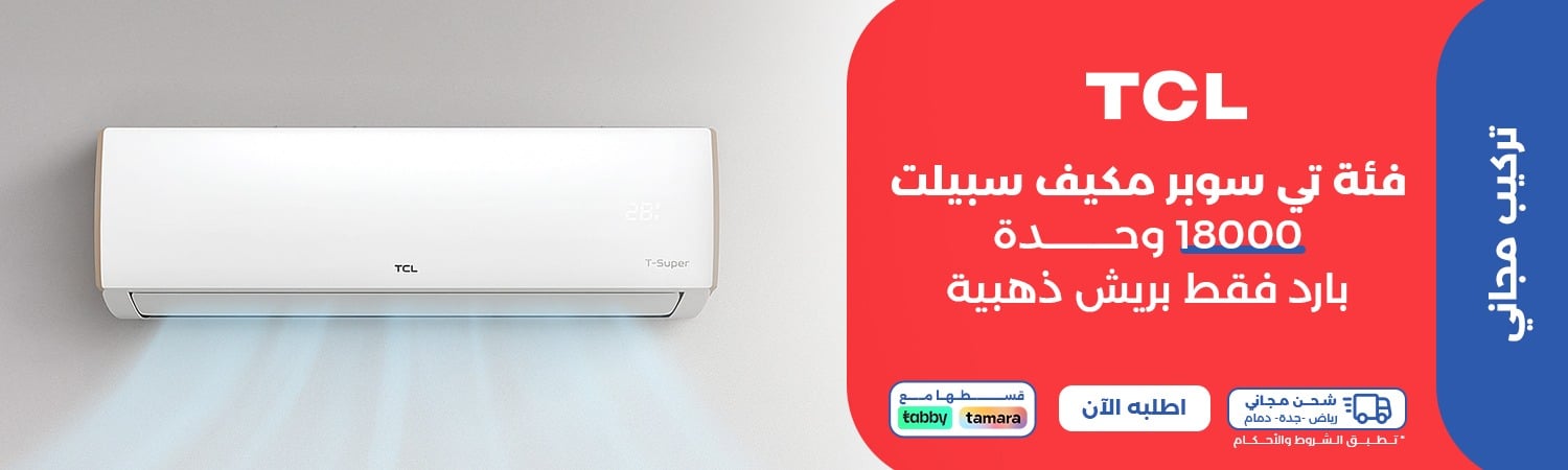 تكنو بيست Techno Best image-slider-2