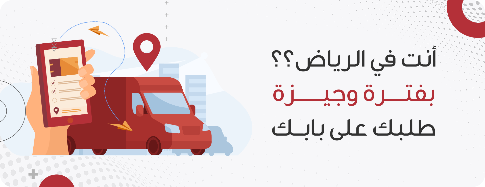 متجر عالم التحكم image-slider-0
