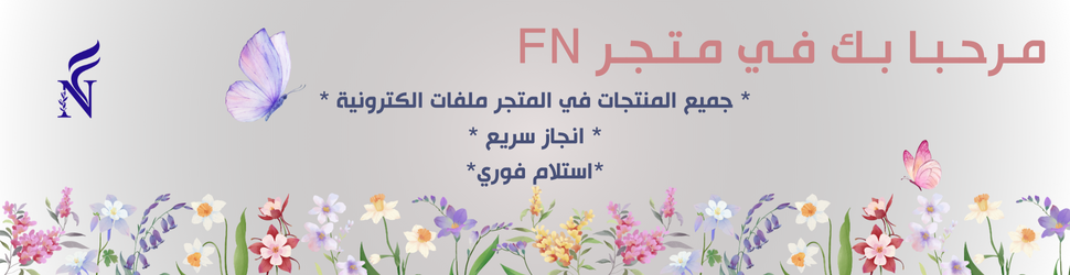 fixed banner