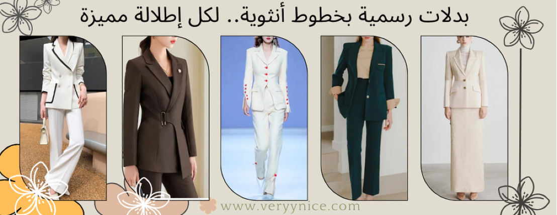 فيري نايس image-slider-1