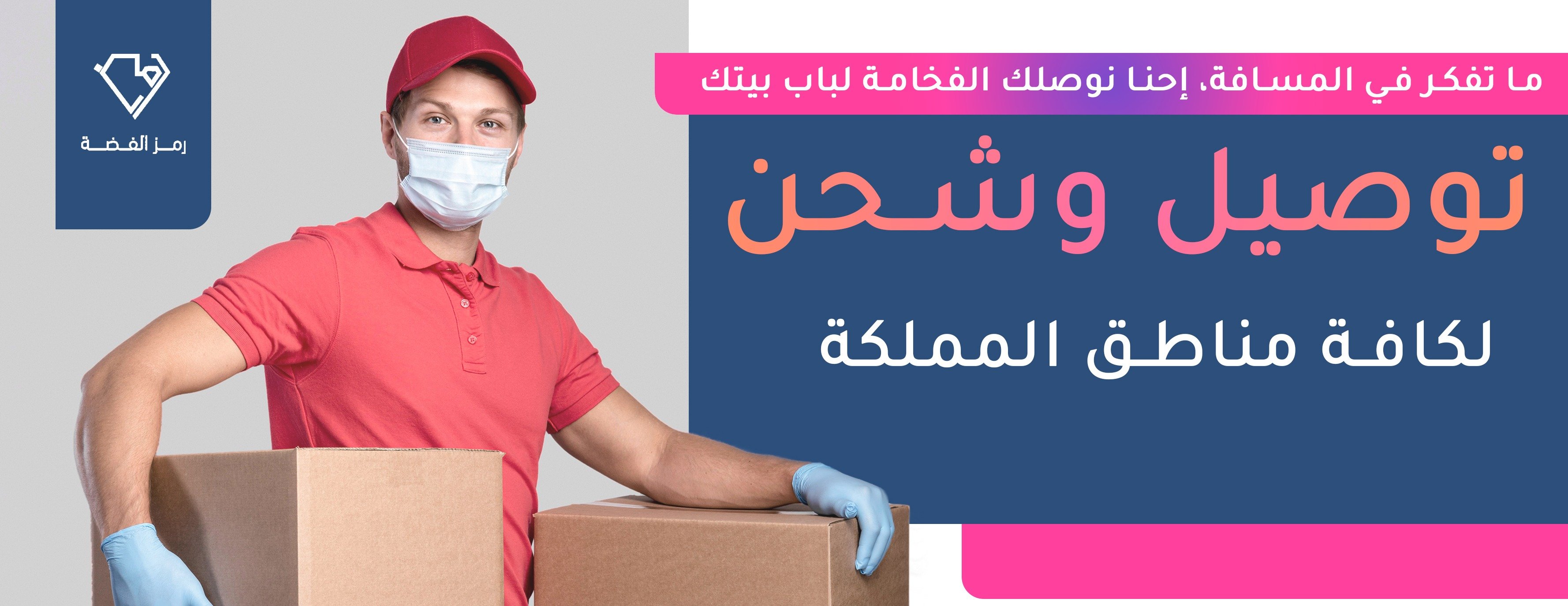 رمز الفضة image-slider-1