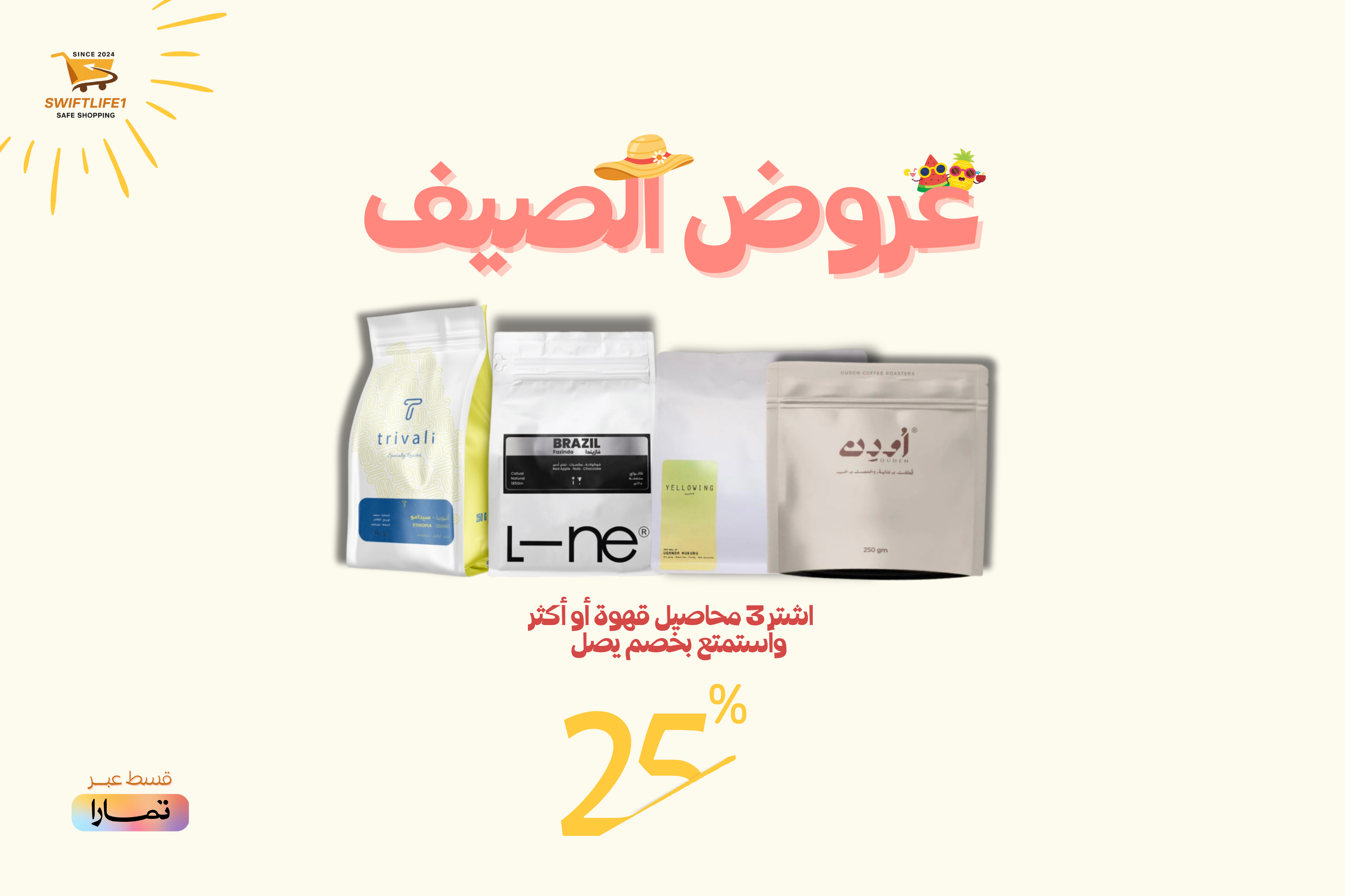 Banner  | SwiftLife1