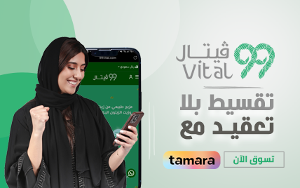 99 فيتال