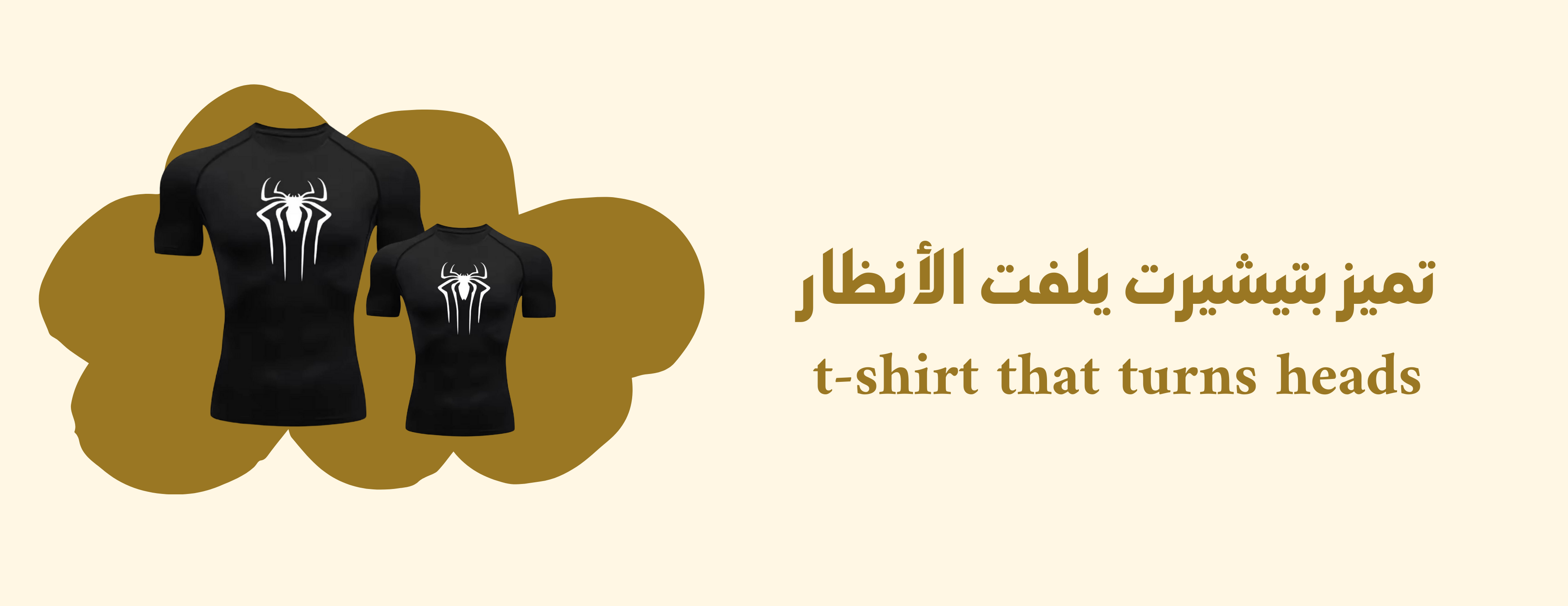 متجر الاساطير image-slider-1