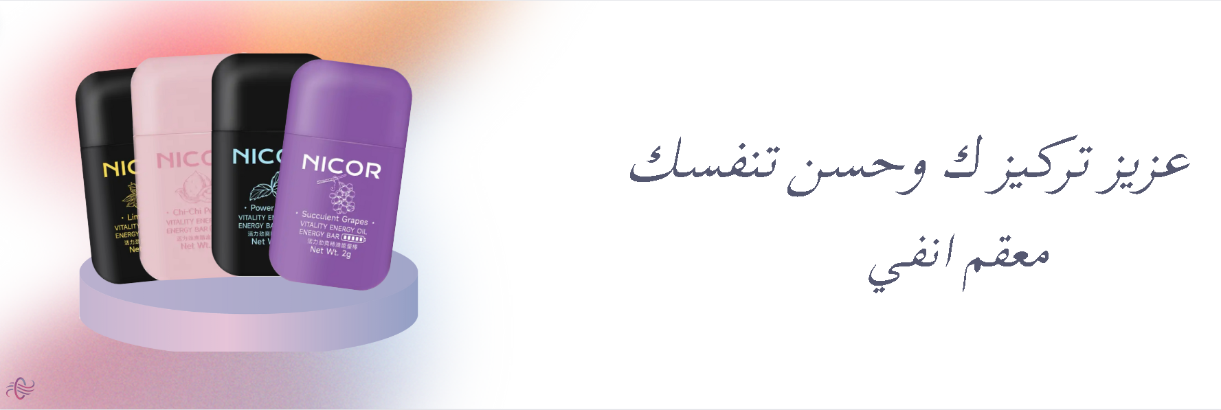 fixed banner