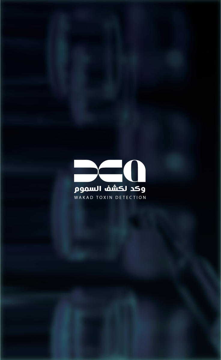 وكد لكشف السموم