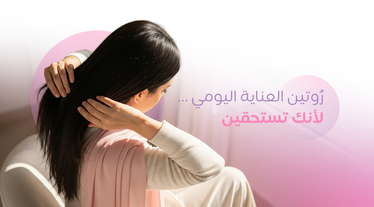عناية وأفكار