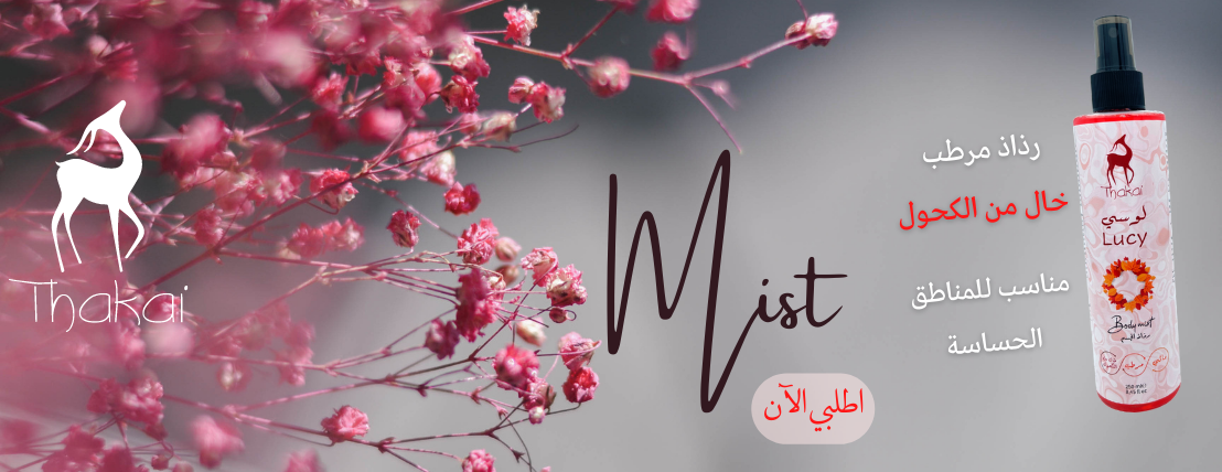 لميس image-slider-1