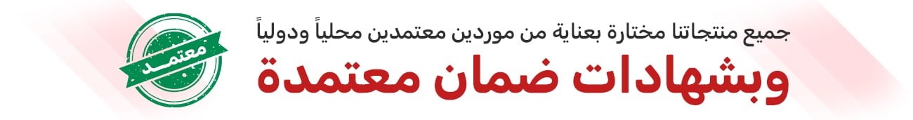 بنر صفحة تفاصيل المنتج