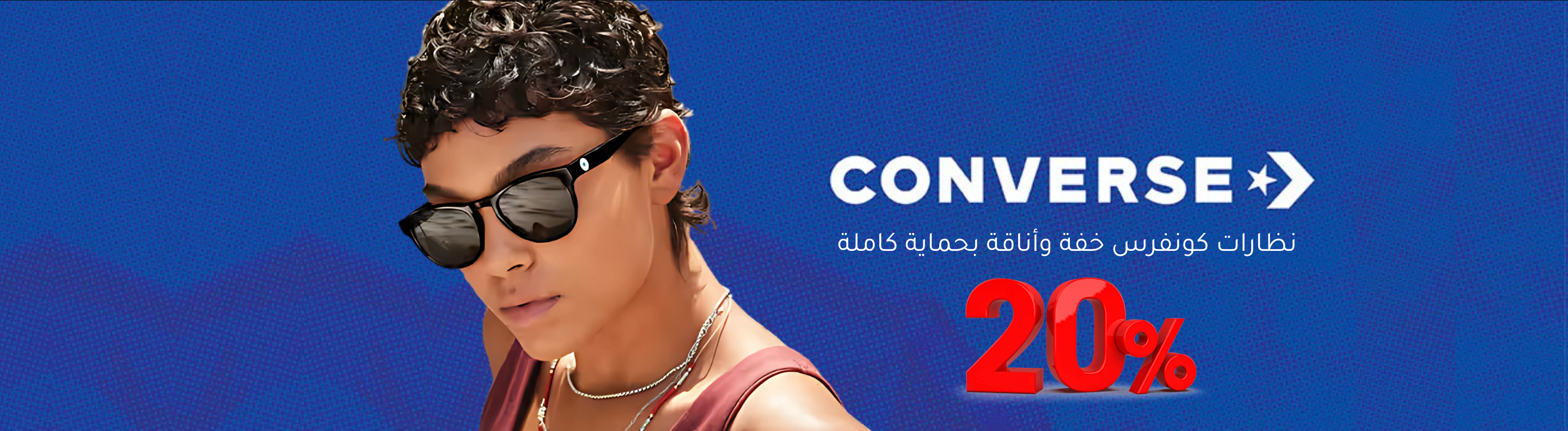 fixed banner