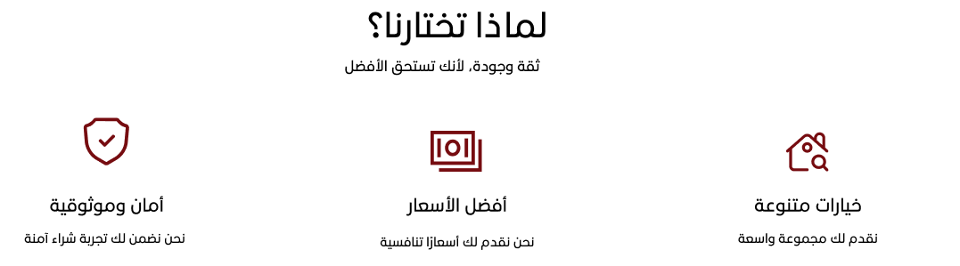 fixed banner