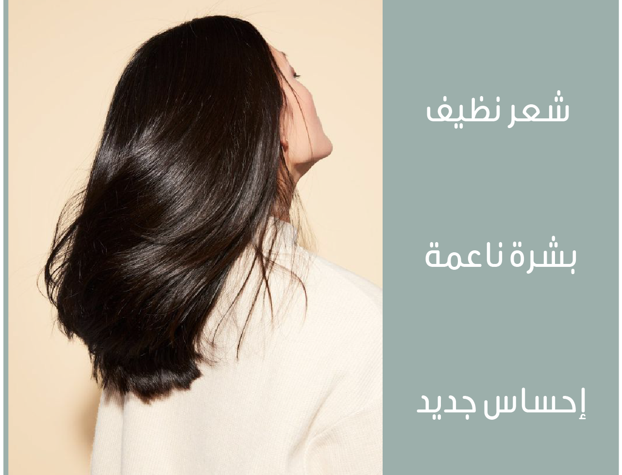 لمسة ورد image-slider-0