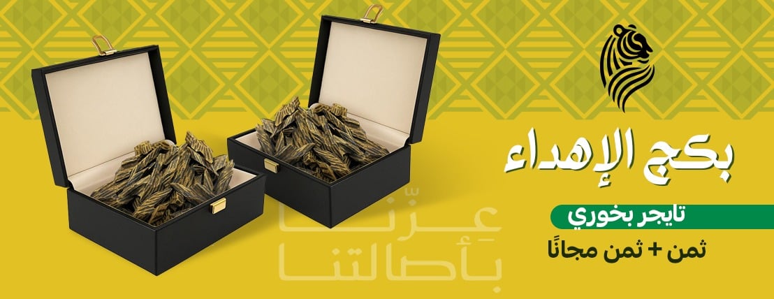 نمر العود image-slider-1