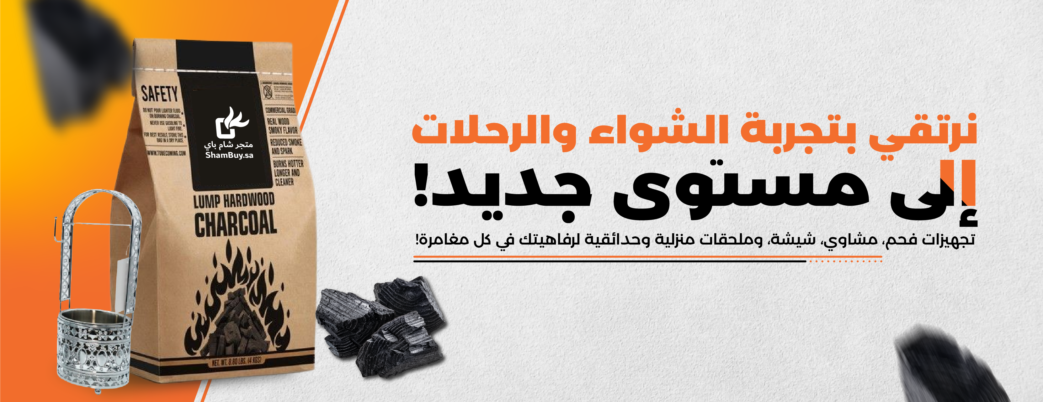 ShamBuy شام باي image-slider-1