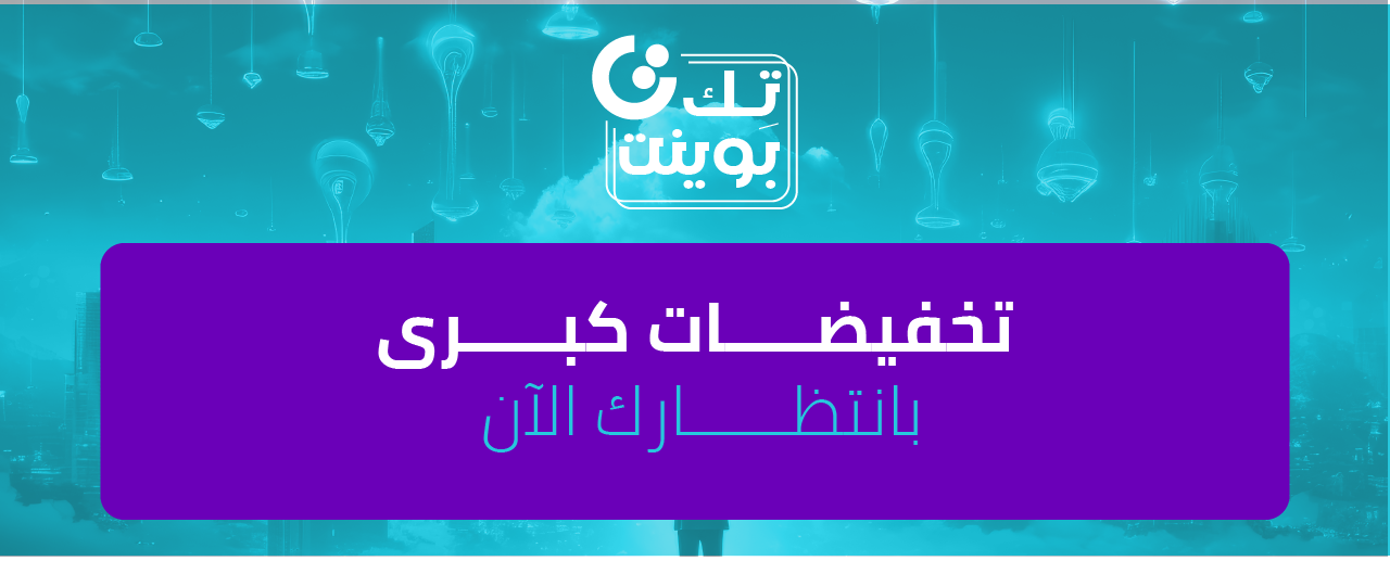 fixed banner