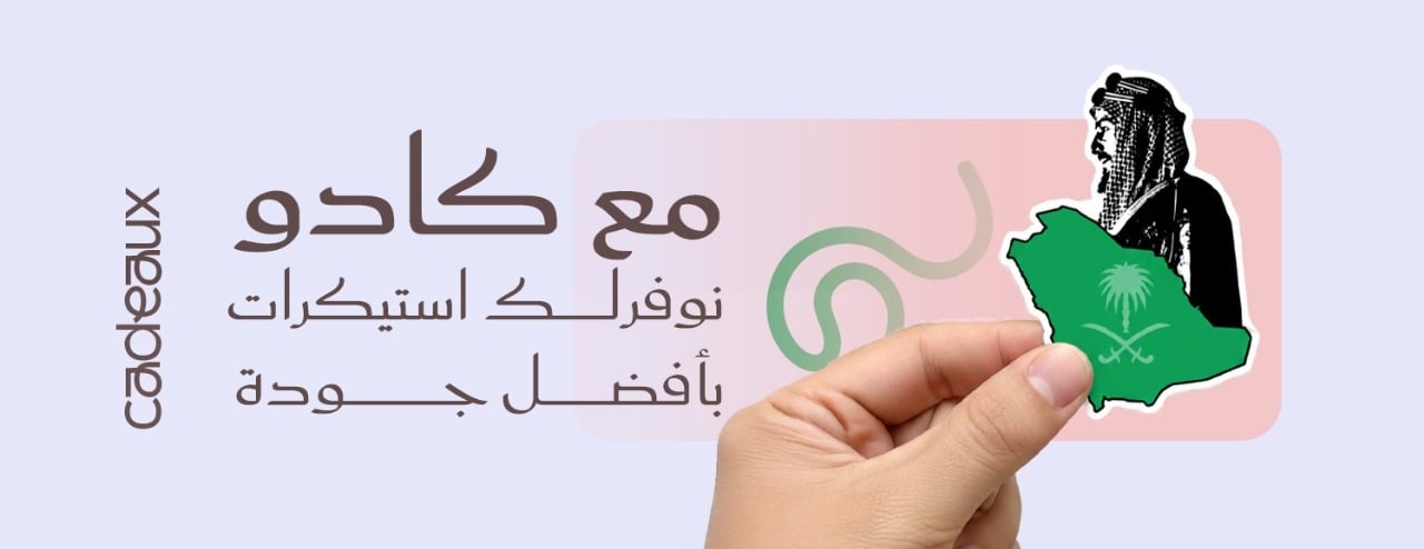 متجر كادو image-slider-1
