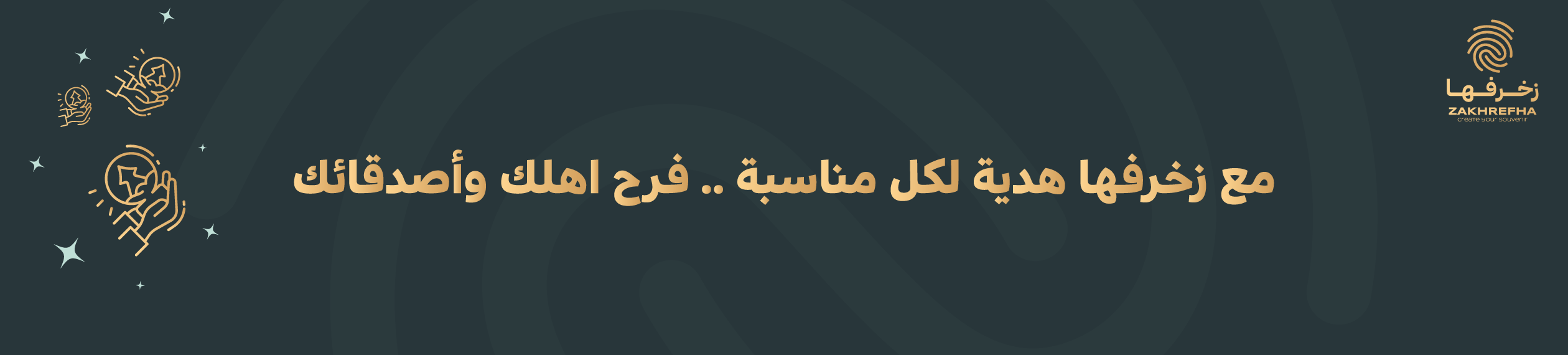 fixed banner